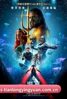 🎬 关于天龙影院